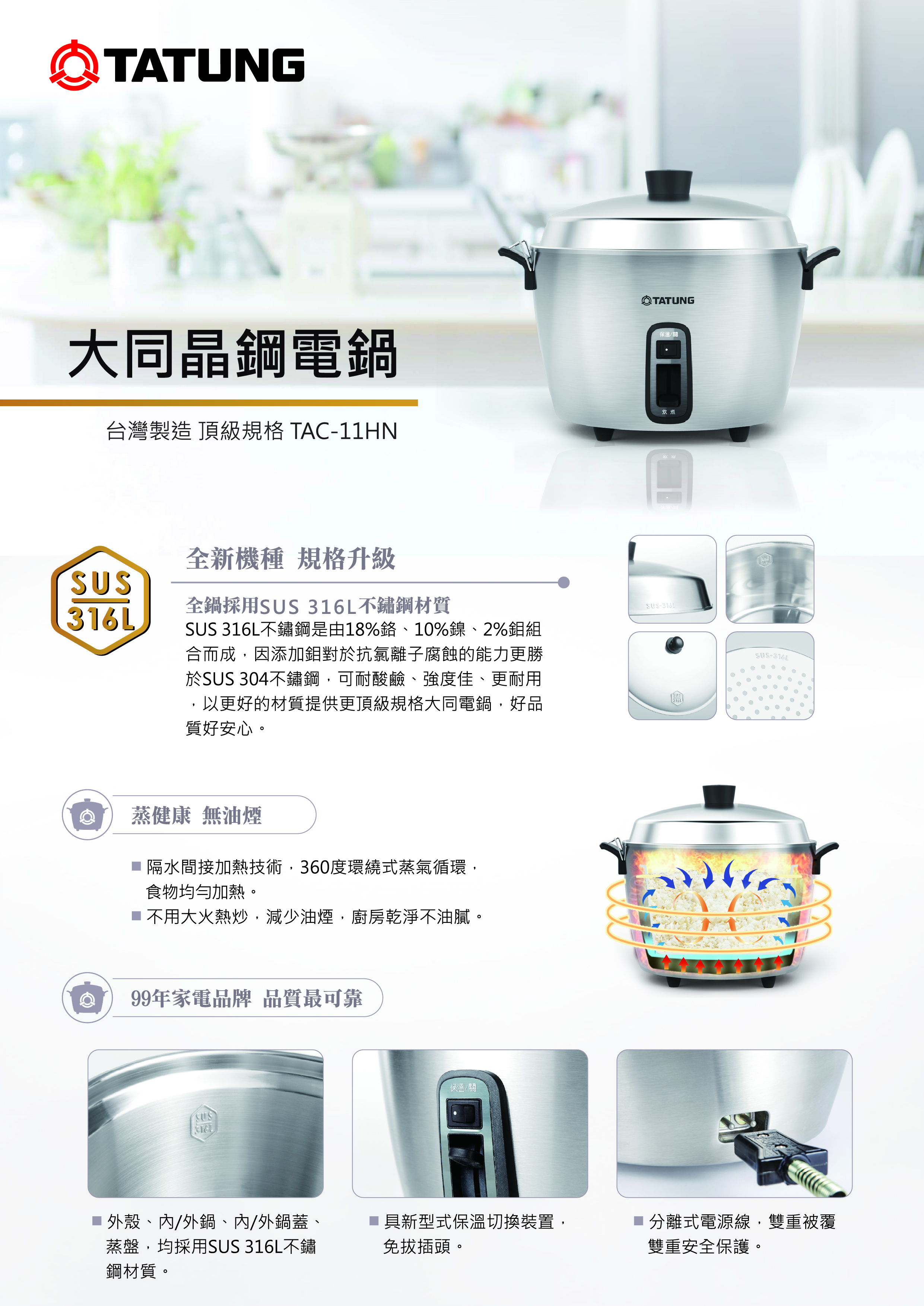大同電鍋 e同購線上購物網-大同電鍋、家電、餐廚用品首選